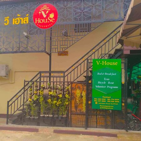 V House Hotell Phra Nakhon Si Ayutthaya Exteriör bild
